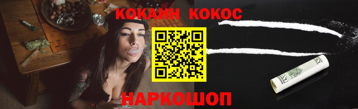 КОКАИН Боливия Ярцево