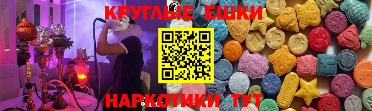 ЭКСТАЗИ mix Ярцево