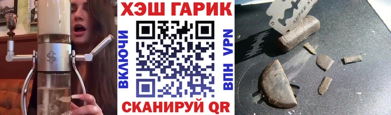 ГАШ hashish  наркотики  даркнет официальный сайт  Ярцево 