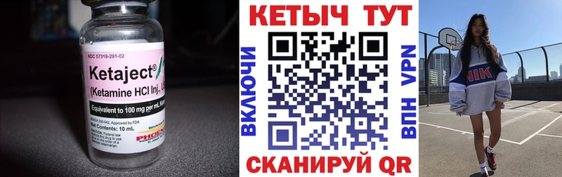 кракен tor  купить наркоту  Ярцево  Кетамин ketamine 