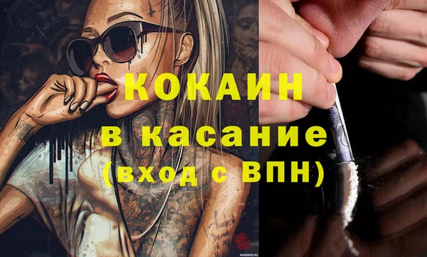 2c-b Алексин