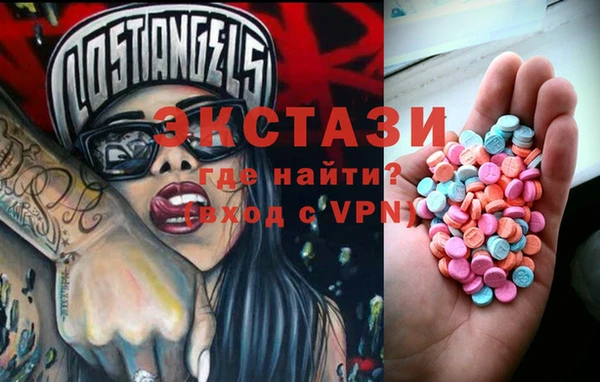 ECSTASY Алексеевка