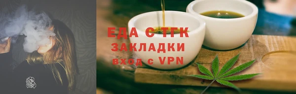 mdma Осинники