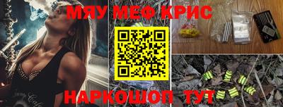 ALPHA PVP Гусь-Хрустальный