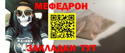 ALPHA PVP Гусь-Хрустальный