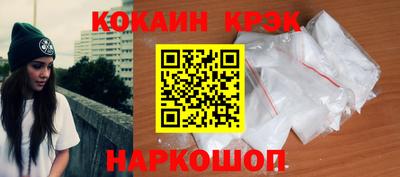ALPHA PVP Гусь-Хрустальный
