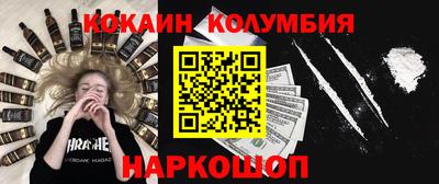 ALPHA PVP Гусь-Хрустальный