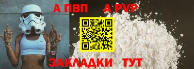 ALPHA PVP Гусь-Хрустальный