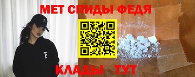 ALPHA PVP Гусь-Хрустальный