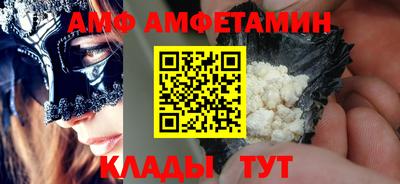 амфетамин Гусиноозёрск