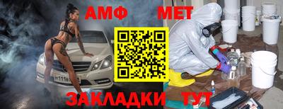 амфетамин Гусиноозёрск