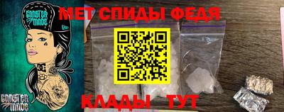 ALPHA PVP Гусь-Хрустальный