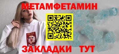 ALPHA PVP Гусь-Хрустальный