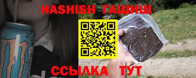 ALPHA PVP Гусь-Хрустальный