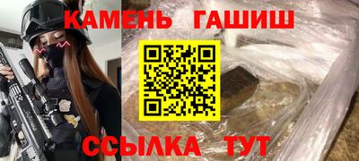 ALPHA PVP Гусь-Хрустальный