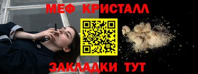 ALPHA PVP Гусь-Хрустальный