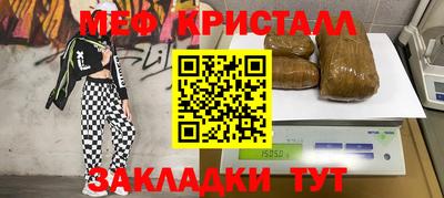 амфетамин Гусиноозёрск