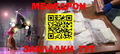 амфетамин Гусиноозёрск