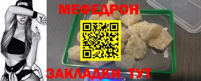 ALPHA PVP Гусь-Хрустальный