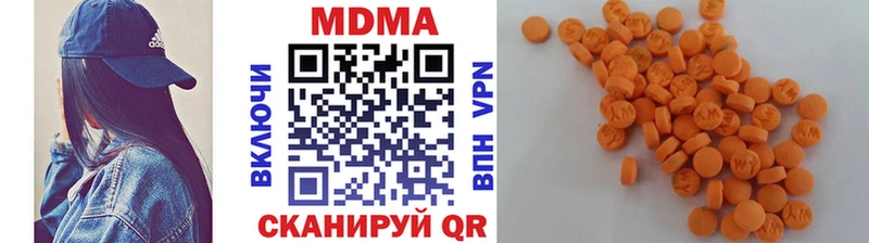 MDMA Molly  Ярцево 