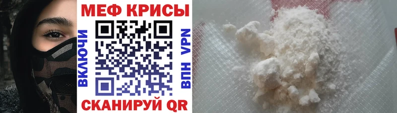 OMG   Ярцево  МЕФ mephedrone  даркнет сайт 