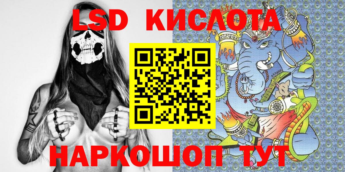 Марки 25I-NBOMe 1,8мг  Вход с VPN  Ярцево  Марки 25I-NBOMe 1,8мг 