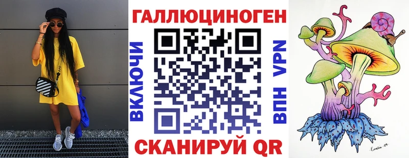 Псилоцибиновые грибы GOLDEN TEACHER Ярцево