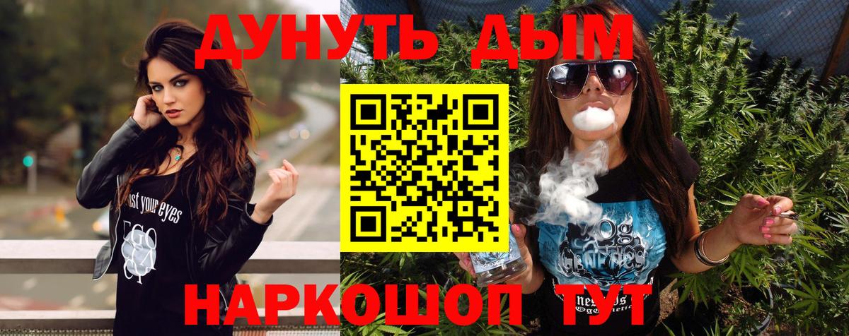 Конопля индика Ярцево